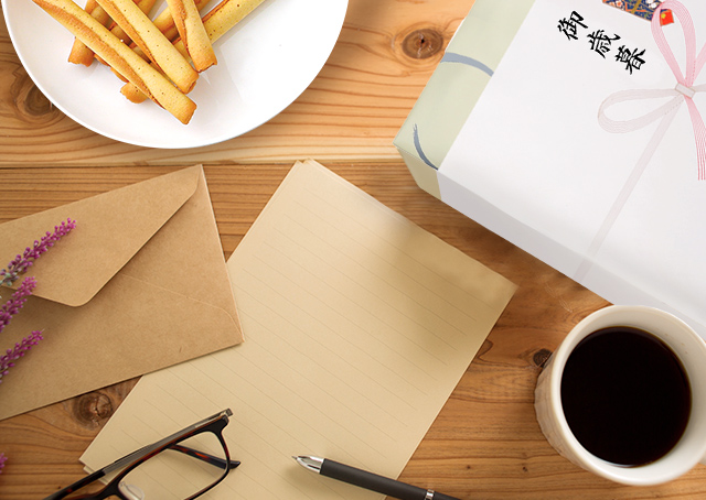 お歳暮のお礼に お礼状 のマナーと正しい書きかた ギフトの教科書 お中元 お歳暮や年間イベント 手土産のポイントがわかる ギフトの教科書 お中元 お歳暮や年間イベント 手土産のポイントがわかる