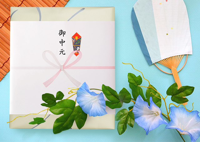 お中元はいつ贈る 贈りそびれた場合はどうするの 全国で異なるお中元を贈る時期を地域別にまとめて紹介 ギフトの教科書 お中元 お歳暮や年間イベント 手土産のポイントがわかる ギフトの教科書 お中元 お歳暮や年間イベント 手土産のポイントがわかる